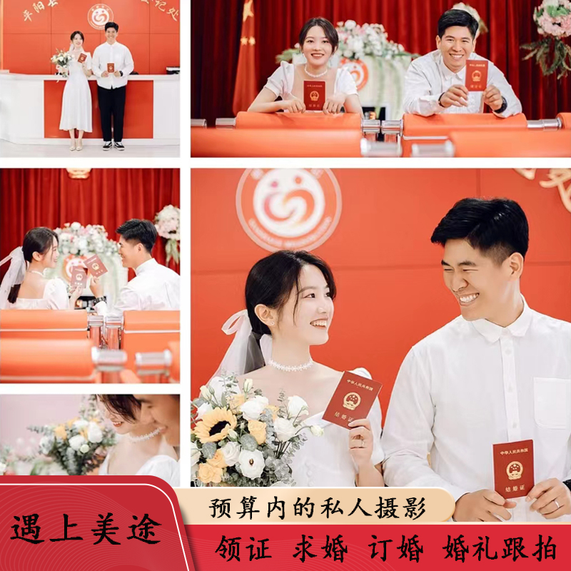 Shanghai Hangzhou Suzhou Nanjing Pilot Courted Wedding Engagement Birthday Party Wedding with Filming Filming Videographer-Taobao