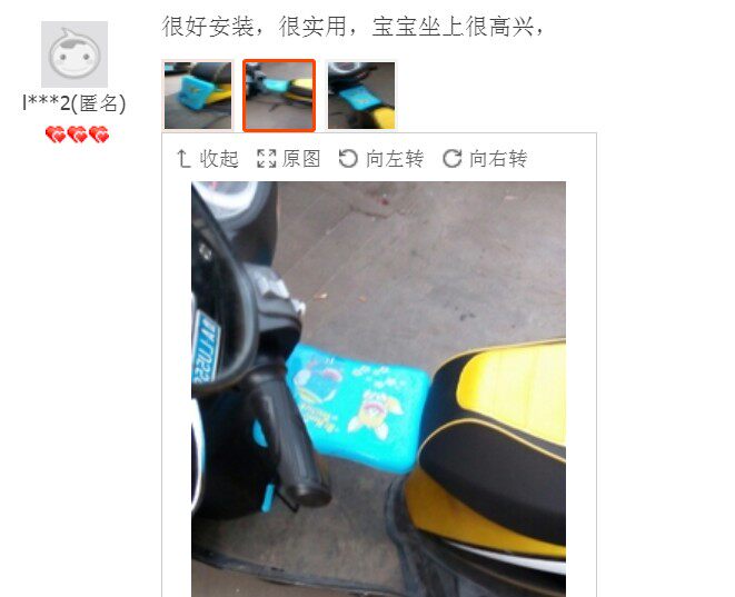 siège enfants pour vélo - Ref 2429484 Image 6