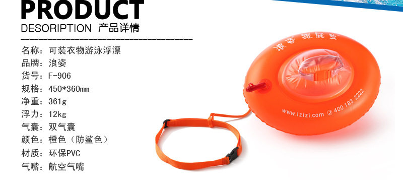 Sac de sport - Ref 8515 Image 12