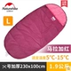 Bánh ngủ ngoài trời NatureHike dành cho người lớn cắm trại mùa đông dày ấm để tăng túi ngủ văn phòng túi ngủ chống giật mình cho be