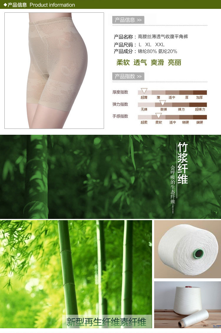 Body sexy en nylon - Ref 649169 Image 6