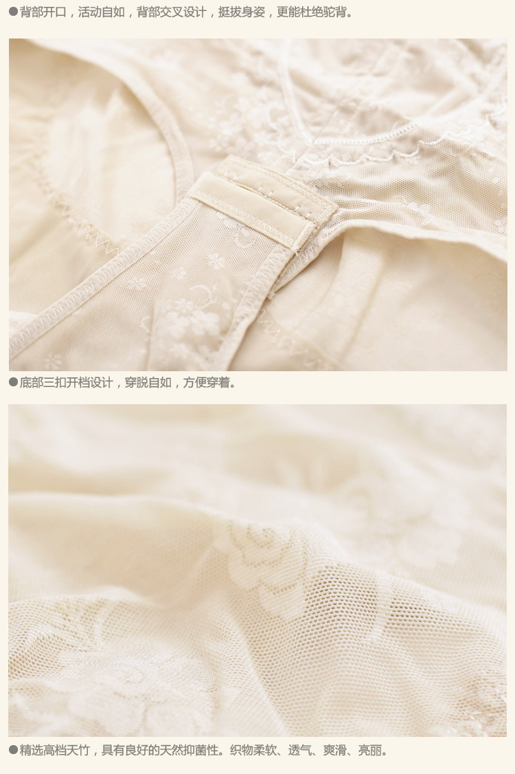 Sous-vêtement minceur sexy en nylon - Ref 690498 Image 8