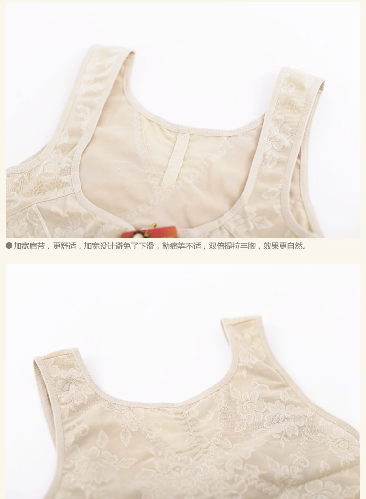 Sous-vêtement minceur sexy en nylon - Ref 690498 Image 6