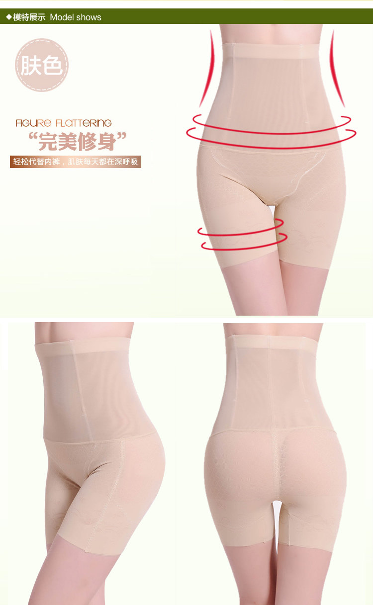 body amincissant sexy en nylon - Ref 670480 Image 10