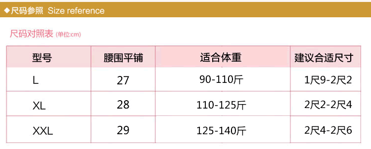 Body sexy en nylon - Ref 649169 Image 7