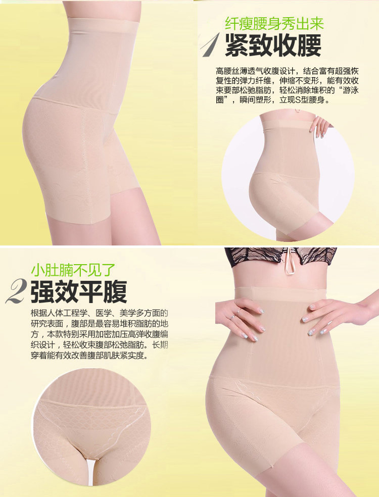 body amincissant sexy en nylon - Ref 670480 Image 8