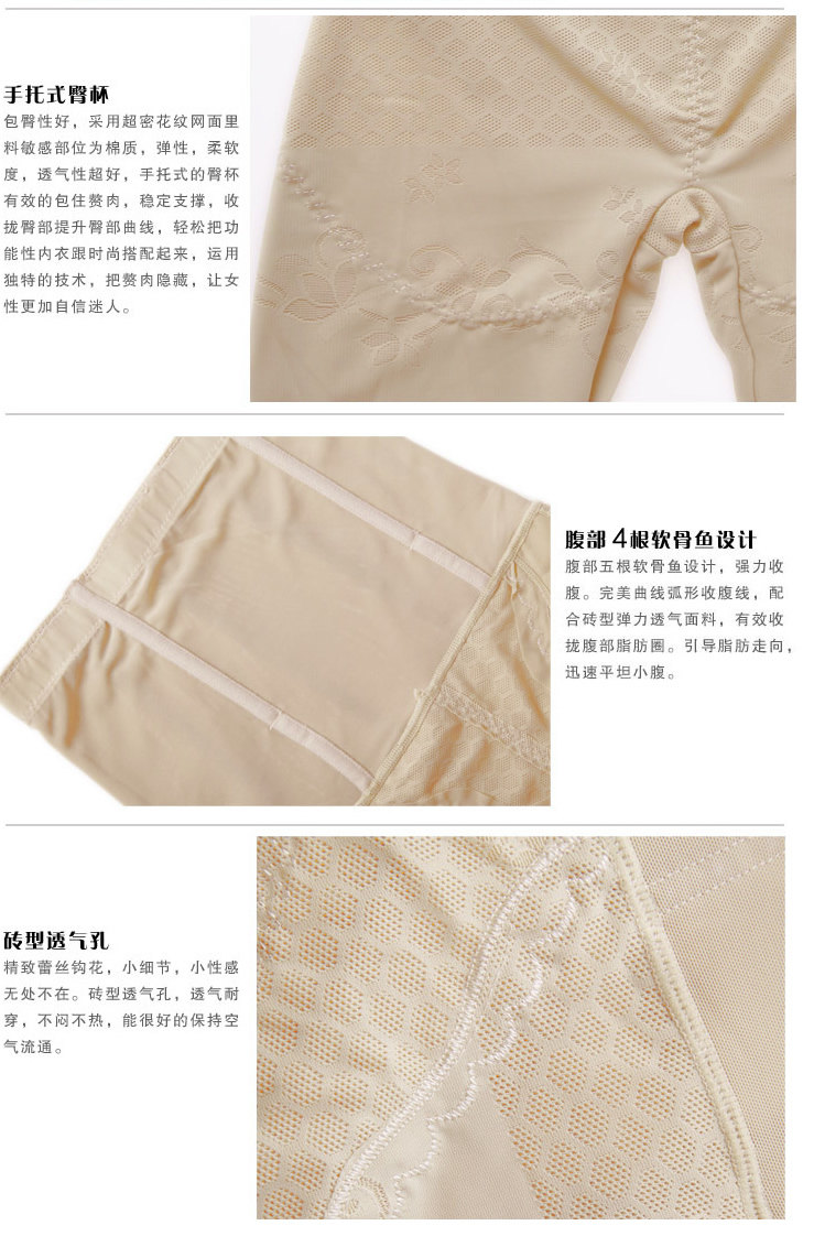 body amincissant sexy en nylon - Ref 670480 Image 14