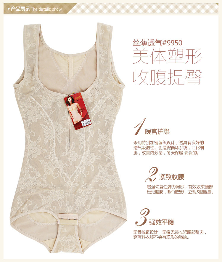 Sous-vêtement minceur sexy en nylon - Ref 690498 Image 4