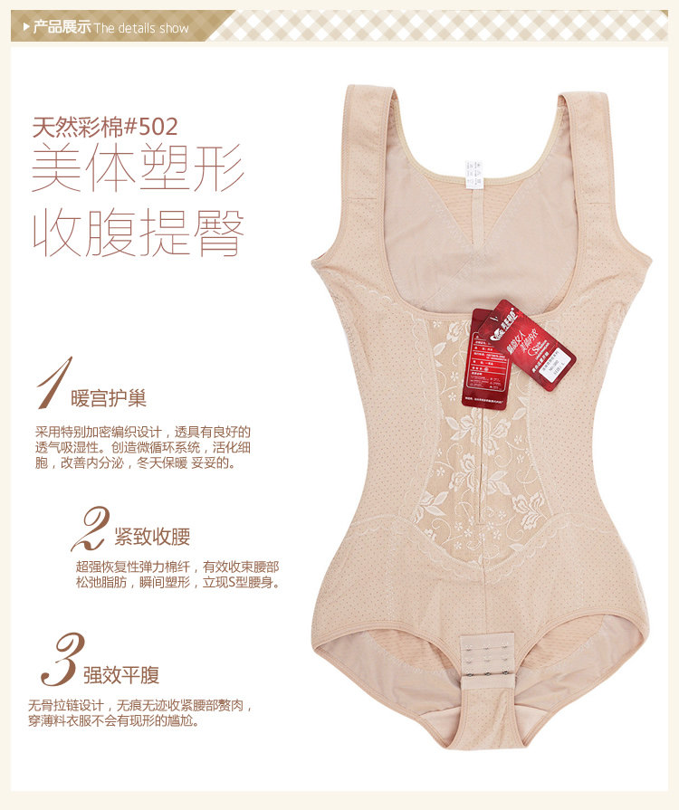 Sous-vêtement minceur sexy en nylon - Ref 690498 Image 10