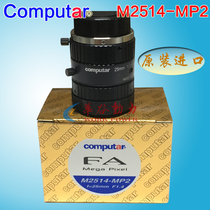  Japan Computar 25mm fixed focus industrial lens Kang Biaoda M2514-MP2 imported