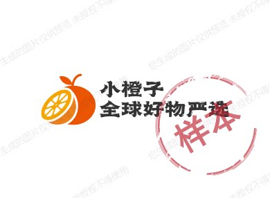 小橙子全球好物严选的LOGO