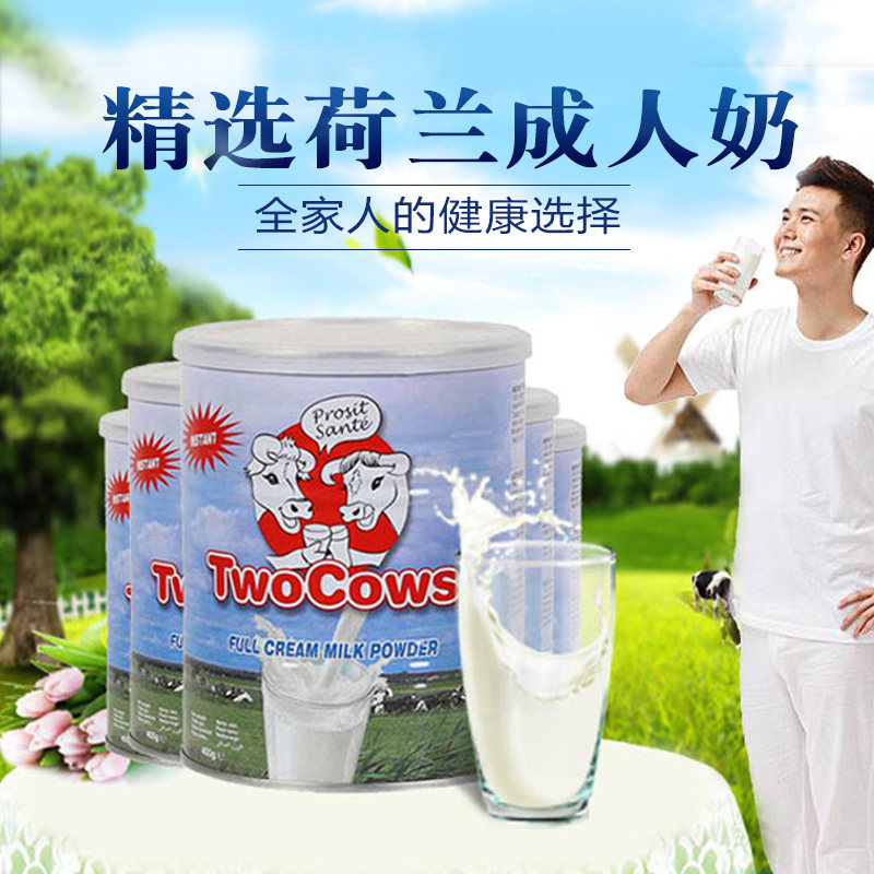 (Emergency Trial Eat) Double Bull TwoCows native Dutch milk powder full fat high calcium milk powder Adult 400g