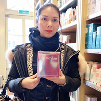 HOLLAND genuine NUTRASKIN upgraded version of high purity water-soluble COLLAGEN COLLAGEN powder BUY 4 GET 1 FREE