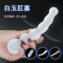 Imitation white jade crystal glass back court bead anal plug vibrator sexy female products anal female anal masturbation device