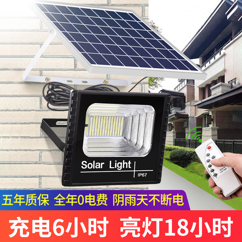Solar lamp outdoor garden light Home indoor and outdoor lighting lighting rural waterproof day dark automatic light induction street lights