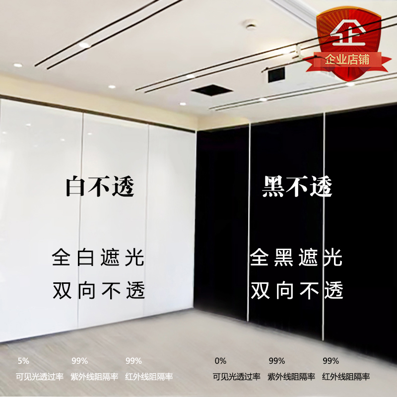 Warehouse Doors and Windows, Photo Studio, Shower Room, Sunroom, Black and White Opaque Glass, Door-To-Door Film Application in Jiaxing, Suzhou, Shanghai