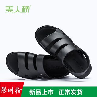 新款美人桥凉鞋男士轻便厚底夏季休闲EVA沙滩鞋男两用防滑凉拖鞋