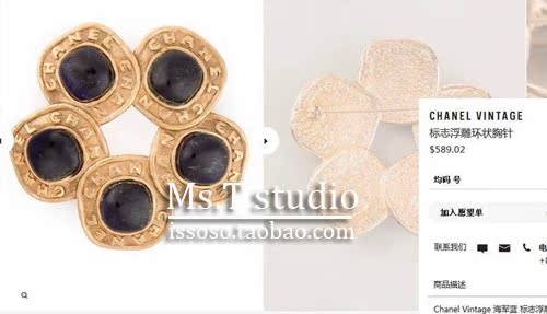 Broche en Matériau mixte - Ref 1175684 Image 39