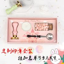 Fire paint seal macaron student seal custom set envelope seal pattern retro seal private custom