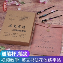 Practice Handwriting suit English Calligraphy Es Wood Rod dip in water Pen Adult beginue video teaching male and female fonts beautiful