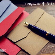 Imported super thick envelope Classical metal texture Wedding bright envelope Holiday gift red envelope storage