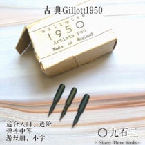 Classical Gillott1950 pen tip English calligraphy round flower body dipping pen ESEROP