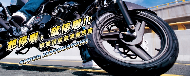 Lốp xe máy Minlong chính hãng hoàn toàn mới 110 70-16 Haotian Firebird HT150-K hoàn thành - Lốp xe máy lốp xe máy exciter 150 giá bao nhiêu