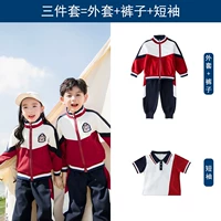 661 jujube red series [Sports Three -Piece Set]