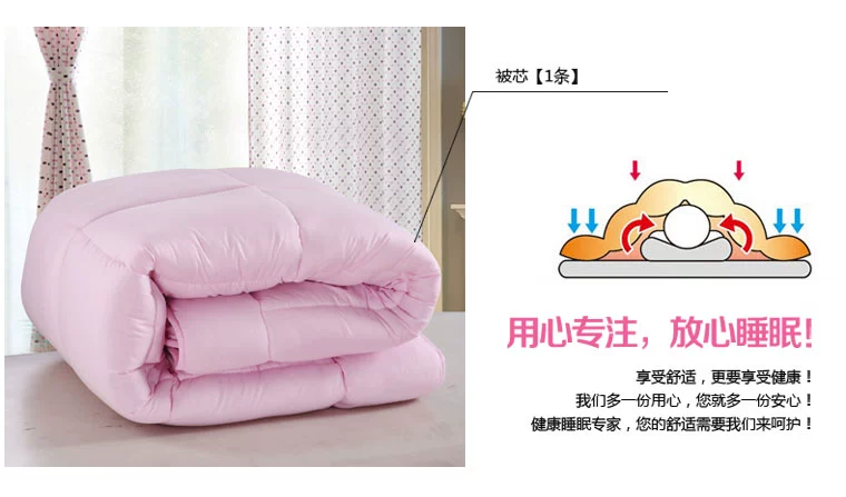 Bond ký túc xá sinh viên với mùa đông quilt dày giường đơn quilt tiêu chuẩn 200 * 150 CM ấm core 	chăn bông siêu ấm	
