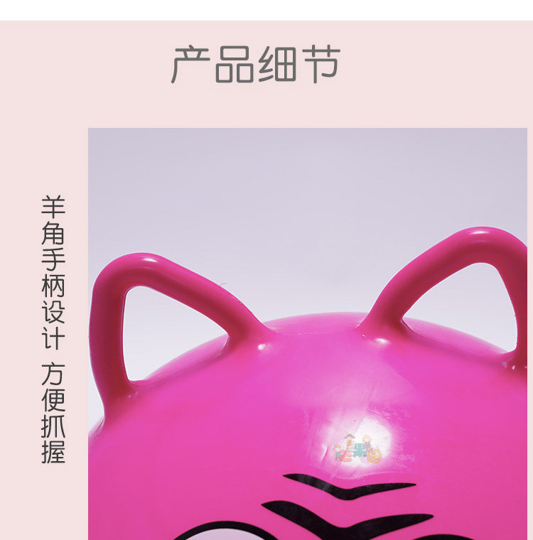 Детские игрушки для прыжков 宝宝跳跳羊角球感统训练跳跳球儿童弹力跳球瑜伽蹦蹦充气弹跳玩具