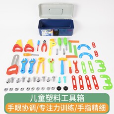 Развивающая игра для детей 仿真工具箱模型套装早教幼儿园过家家手部锻炼益智迷你家用教玩具