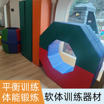 Childrens Sense Training Equipment Climbing Group Doughnut Folded Slide Large Slide Drum Three-step Bench