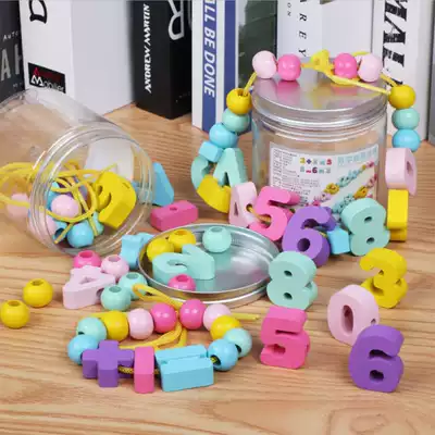 Digital string beads stringing Early education baby sensory integration training attention rope Children's puzzle string beads toy beads
