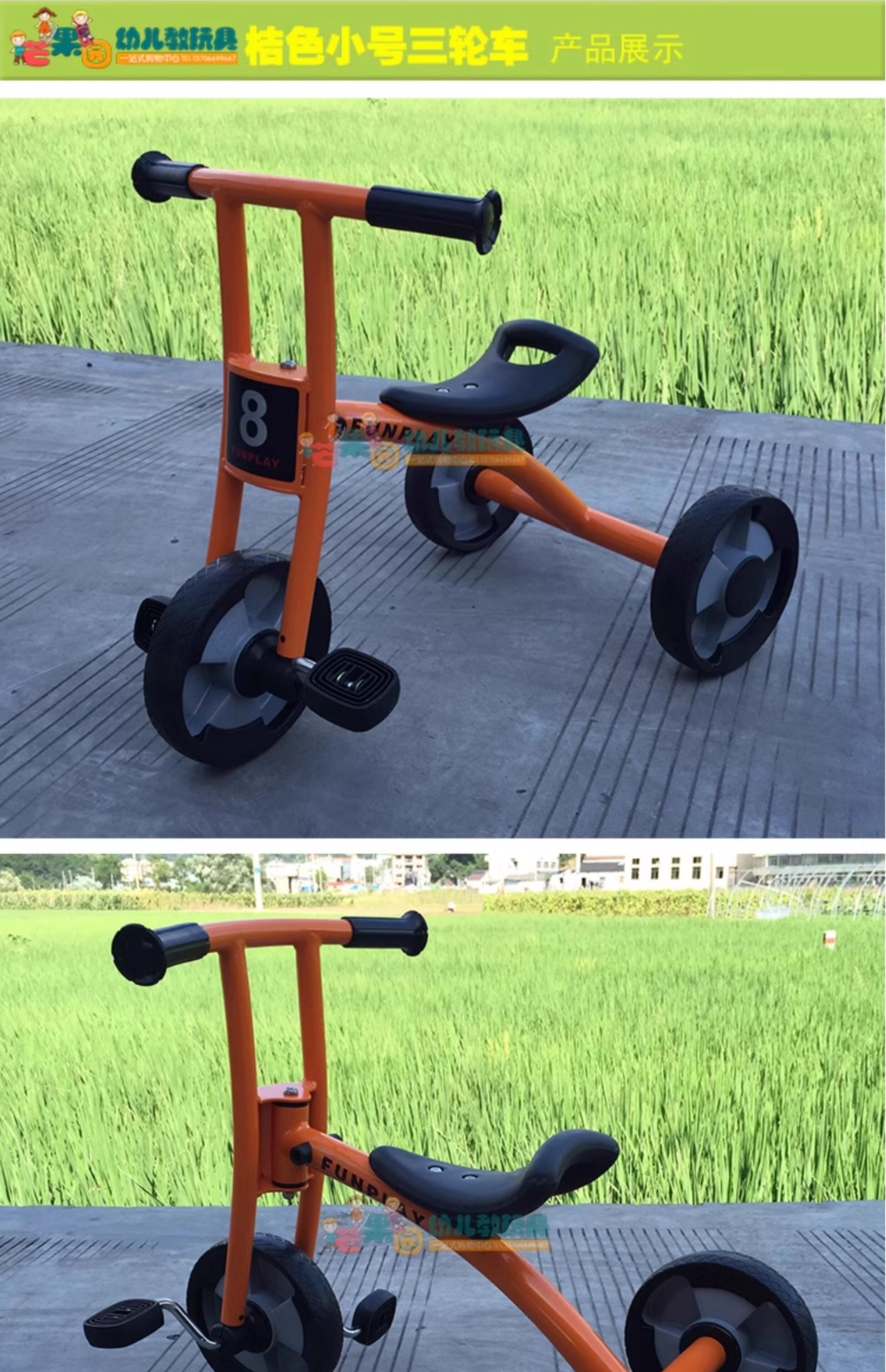 Трехколесный велосипед 幼儿园儿童玩具户外童车户外感统训练器材自行车三轮脚踏车器械