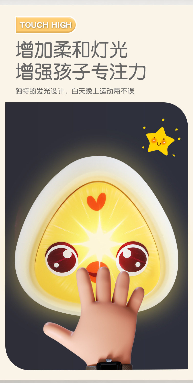 Тренажерное оборудование для детей 摸高神器拍拍乐幼儿园感统儿童消耗跳体力弹跳训练玩具语音计数器