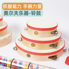 Детский бубен 精品羊皮铃鼓早教音乐启蒙儿童奥尔夫打击乐器打鼓幼儿园玩具小鼓