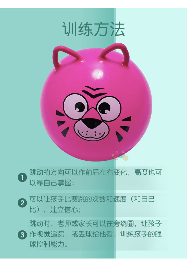 Детские игрушки для прыжков 宝宝跳跳羊角球感统训练跳跳球儿童弹力跳球瑜伽蹦蹦充气弹跳玩具
