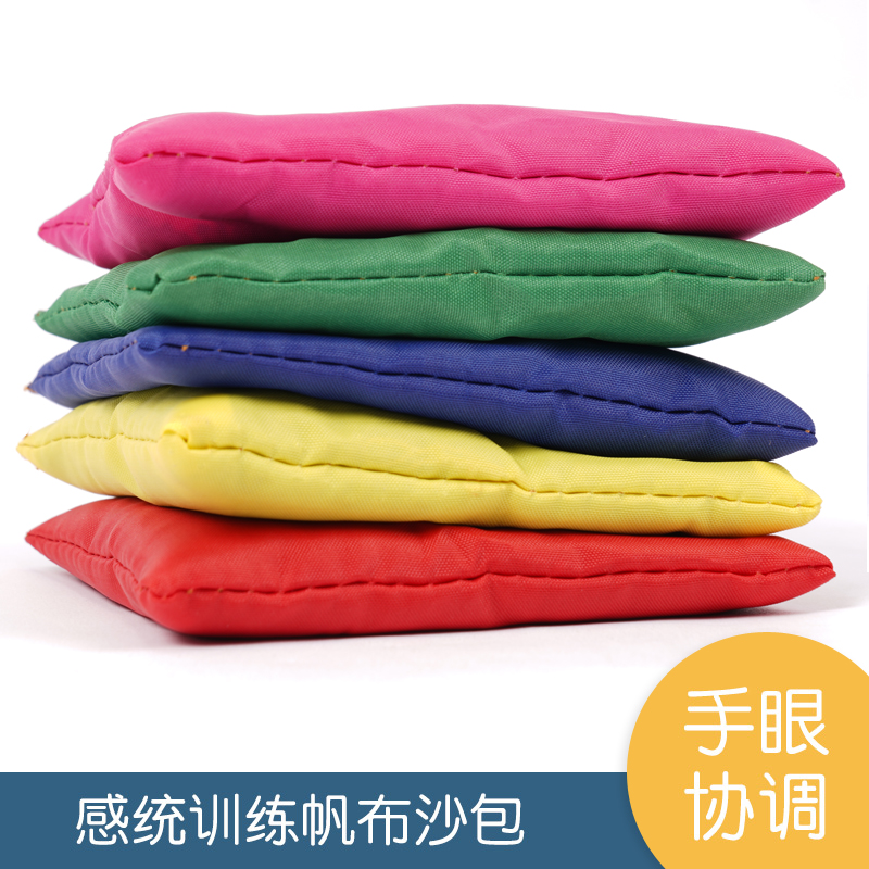 Kindergarten outdoor children Square sandbag lentil bag sensory training equipment throwing sandbag sandbag Toy throwing
