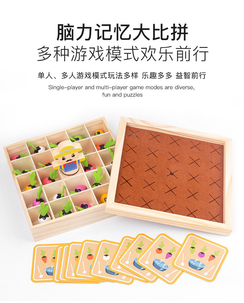 Сортеры 农场拔萝卜玩具益智蒙氏教具早教婴儿感统精细动作小手肌训练器材 OTHER