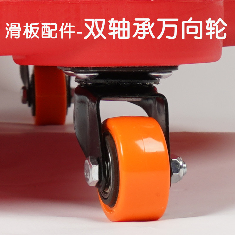 Child Vestibular Sensation Trainer Material Balance Toy Car Wheel Big Scooter Wheel Accessories Universal Wheels Truck-Taobao