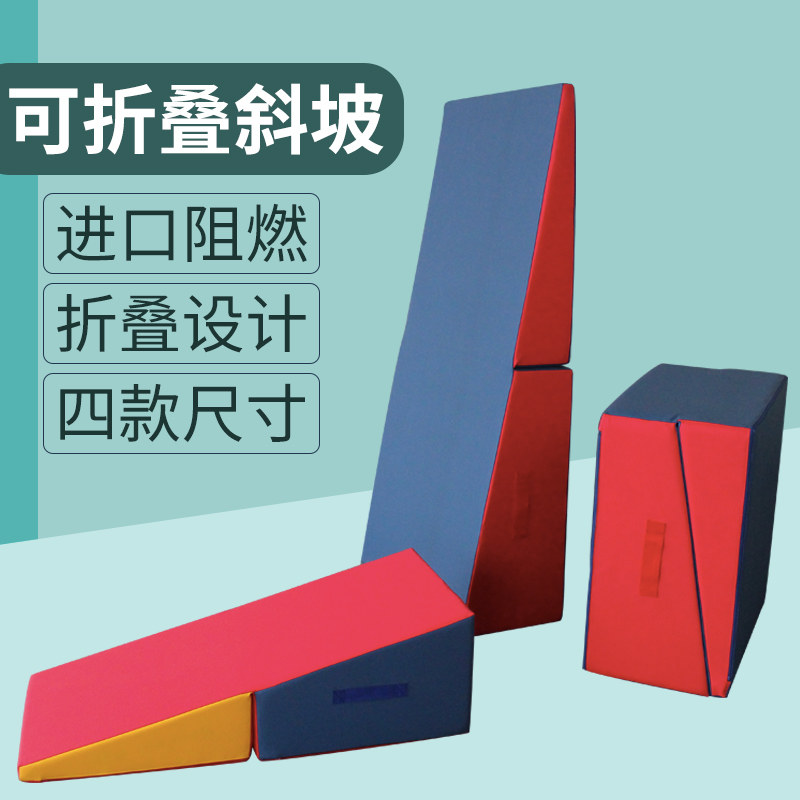 Soft bag slide children's ladder sensory system physical training combination early education baby large slope soft slide equipment