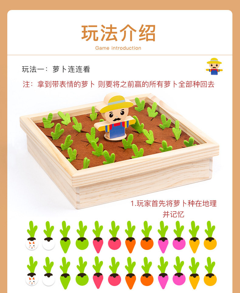 Сортеры 农场拔萝卜玩具益智蒙氏教具早教婴儿感统精细动作小手肌训练器材 OTHER