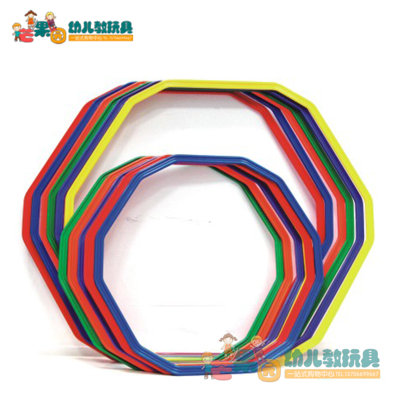 Klemmy Seamless Polygonal Flat Mouth circle Early teaching children gymnastic sports ring feeling integrated balance training teaching aids