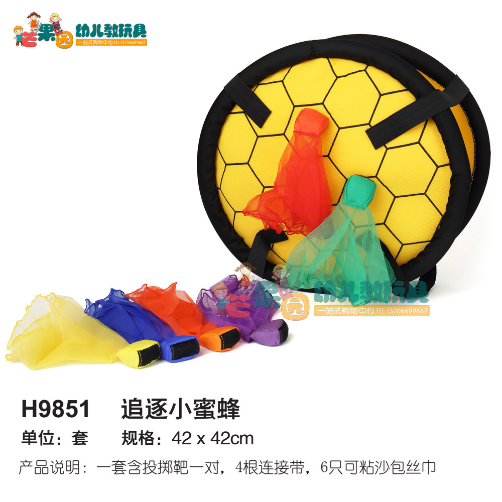 Taiwan's Glep chase small bee early to teach children to feel united sports training equipment throwing target-sticking physical aids