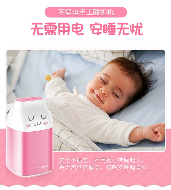 Máy ép trái cây máy làm sữa chua phô mai đặt máy làm rượu gạo Natto để gửi lon sữa chia thành cốc bột trái cây gy6101 - Sản xuất sữa chua