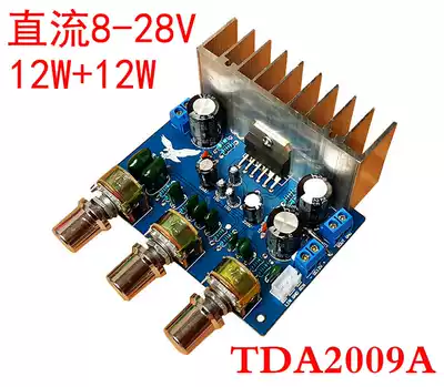 ST original TDA2009A two-channel audio amplifier board with tuning board AC/DC 12v DC 8-28V