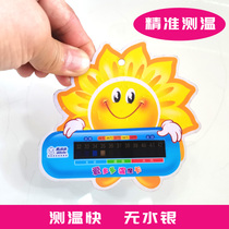 Tianding Aiduo baby water temperature card meter Baby bath accurate water temperature meter Household childrens non-body temperature meter