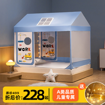 Childrens bed nets 2022 new anti-fall home tatami childrens bed babys main wind small house universal