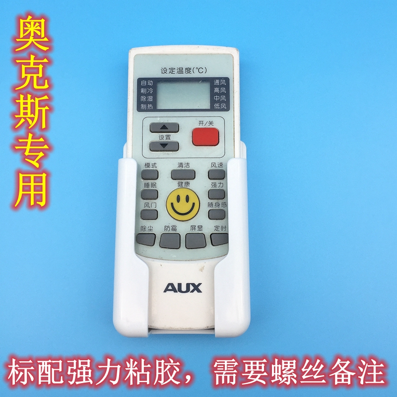 Storage box Multi-functional mobile phone Air conditioning TV Remote control Wall-mounted Hanging Wall Wall-mounted Free shelf