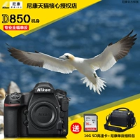 Nikon Nikon D850 đơn thân chuyên nghiệp full frame SLR camera HD máy ảnh kỹ thuật số máy ảnh cho người mới bắt đầu